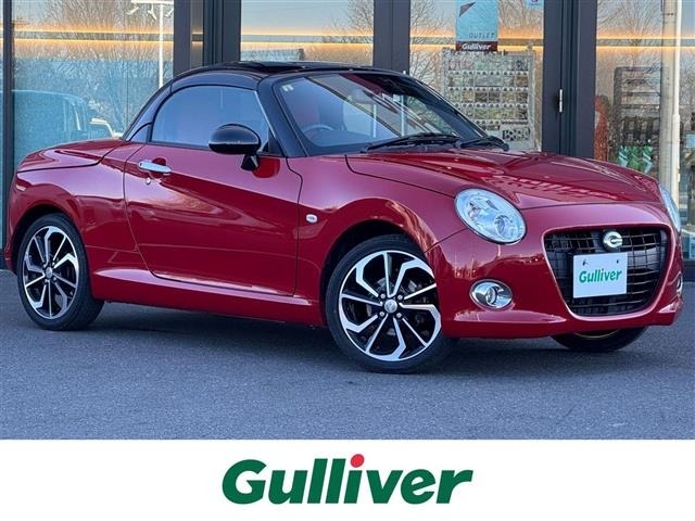 Daihatsu COPEN 2023 7001621-0