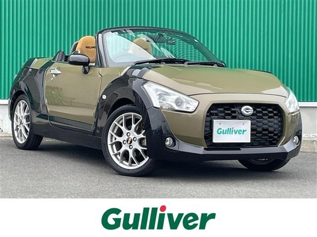 Daihatsu COPEN 2015 7001697-0