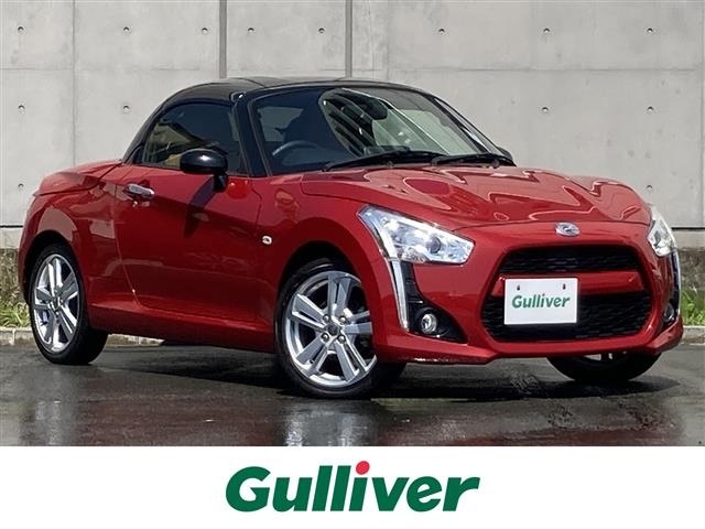 Daihatsu COPEN 2020 7001746-0