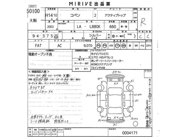 Daihatsu COPEN 2002 7001794-2