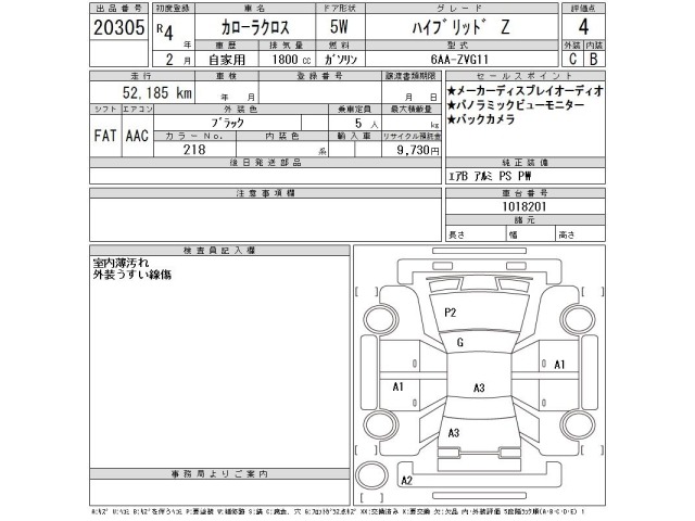 Toyota COROLLA CROSS 2022 6976099-2