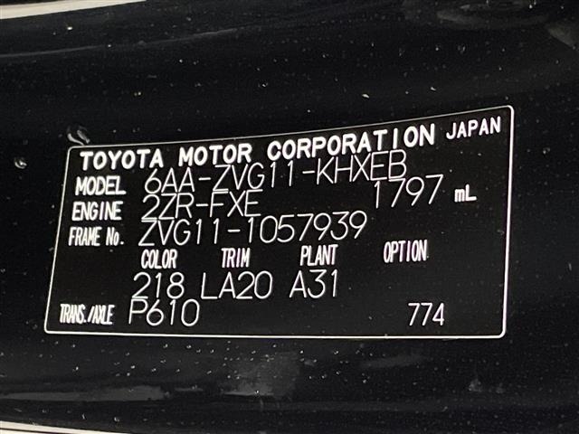 Toyota COROLLA CROSS 2023 6976199-8
