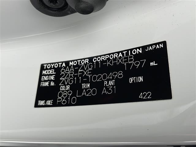 Toyota COROLLA CROSS 2022 6976256-8