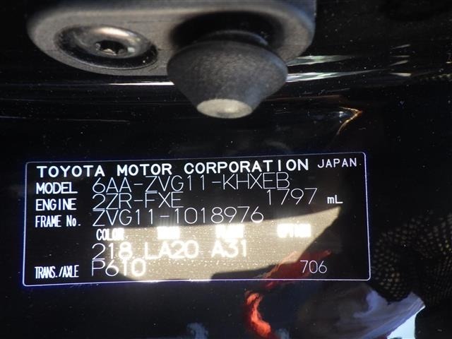 Toyota COROLLA CROSS 2022 6976653-8