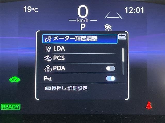 Toyota COROLLA CROSS 2024 6976717-19
