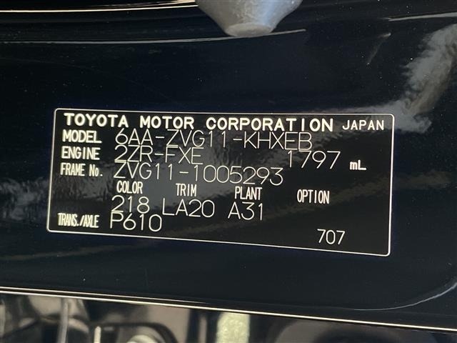 Toyota COROLLA CROSS 2021 6976763-8