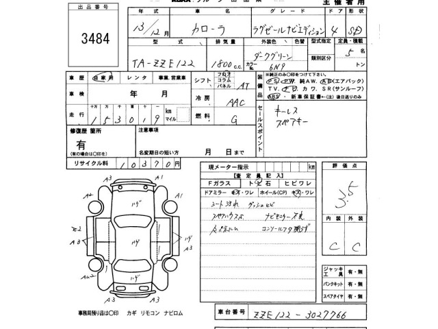 Toyota COROLLA 2001 6978305-2