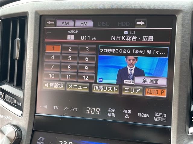 Toyota CROWN MAJESTA 2013 6992622-18