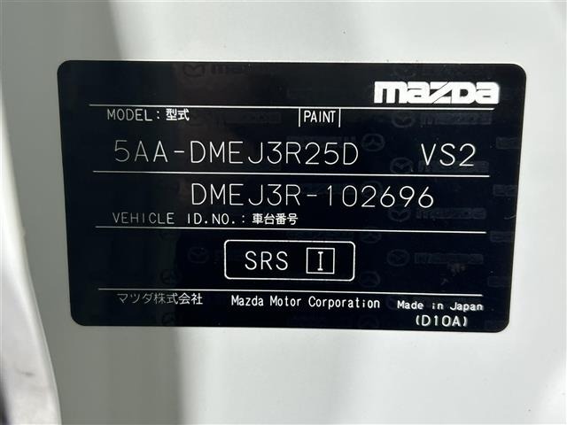 Mazda CX-30 2023 6992357-7