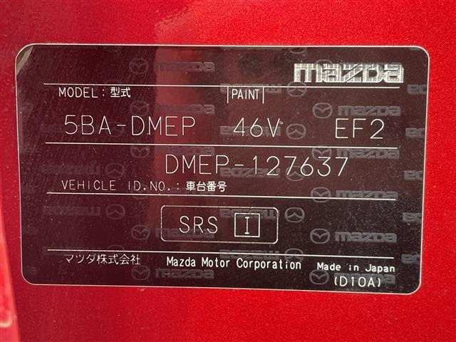 Mazda CX-30 2021 6992451-8