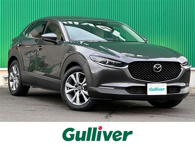Mazda CX-30 2022 6992456-0