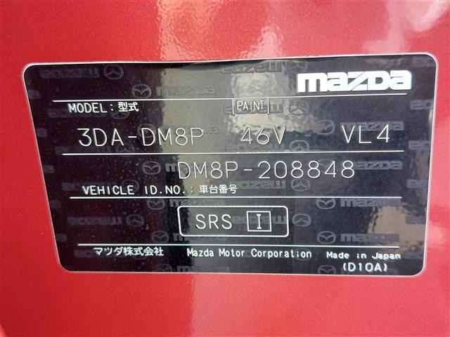 Mazda CX-30 2023 6992567-8