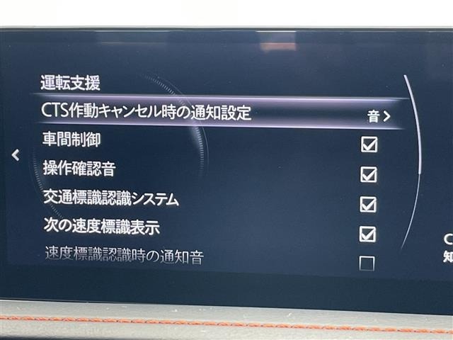 Mazda CX-30 2024 6992580-1