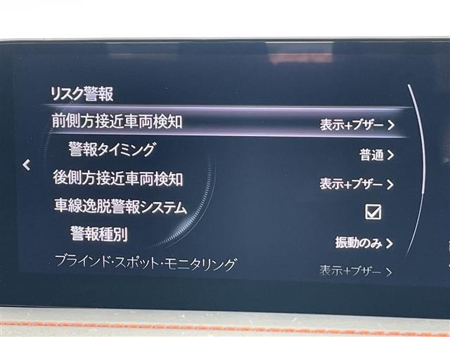 Mazda CX-30 2024 6992580-18
