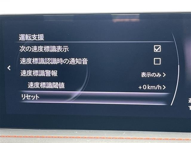 Mazda CX-30 2024 6992580-21