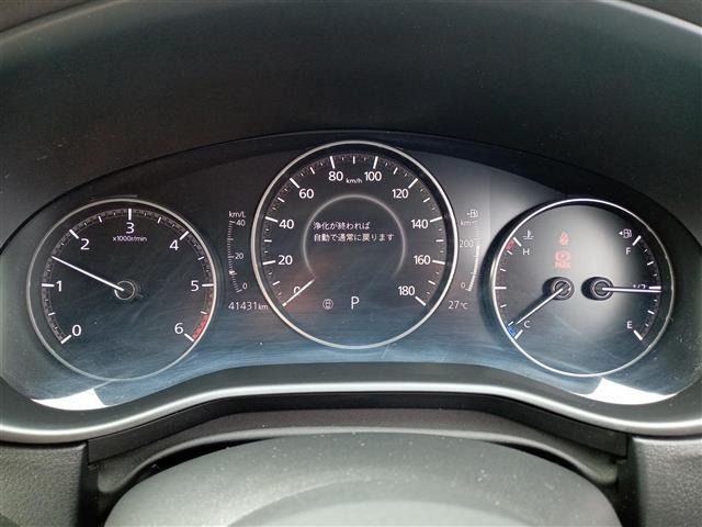 Mazda CX-30 2020 6992612-20