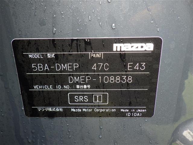 Mazda CX-30 2020 6992641-8
