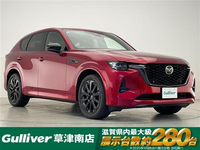Mazda CX-60 2023 7002403-0