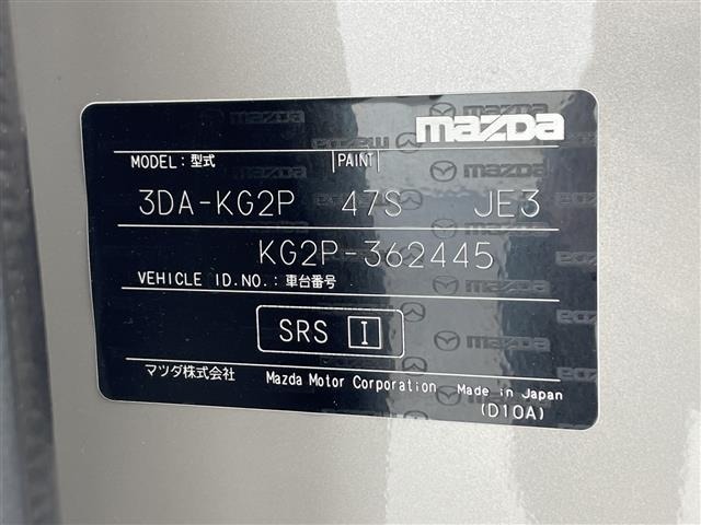 Mazda CX-8 2022 6982188-8