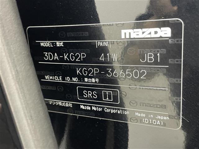 Mazda CX-8 2022 6982313-8
