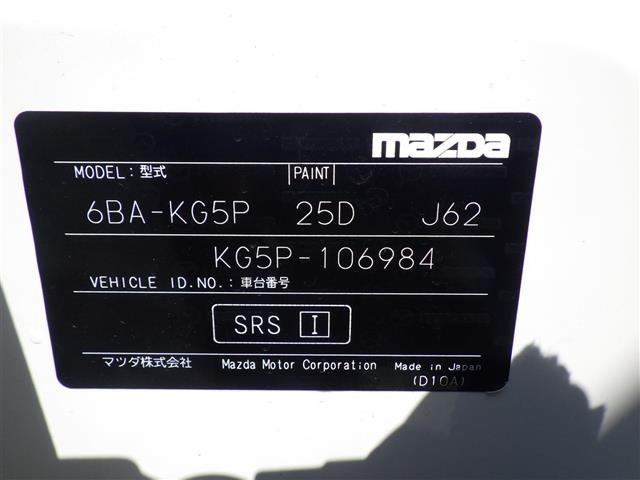Mazda CX-8 2019 6982388-8