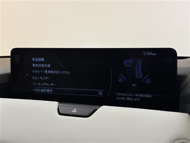 Mazda CX-80 2024 6987921-1