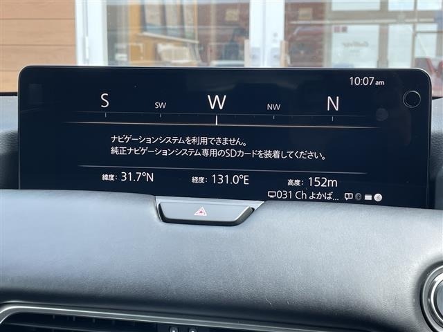 Mazda CX-80 2025 6987974-21
