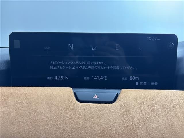 Mazda CX-80 2024 6987985-4
