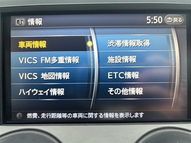 Nissan DUALIS 2008 6988008-19