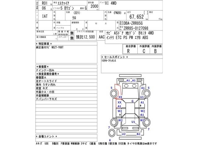 Toyota ESQUIRE 2019 6976602-2