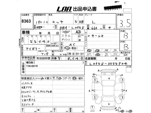Daihatsu ESSE 2007 7000157-2