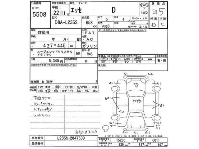 Daihatsu ESSE 2010 7000165-2