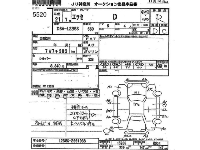Daihatsu ESSE 2009 7000167-2