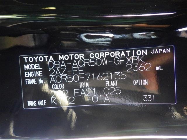 Toyota ESTIMA 2018 6979640-7