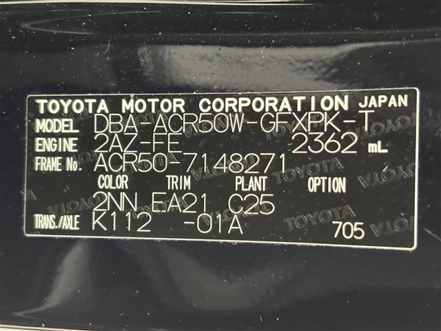Toyota ESTIMA 2017 6979829-8