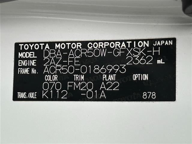 Toyota ESTIMA 2014 6979871-8