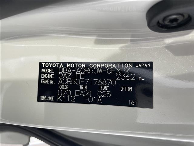 Toyota ESTIMA 2020 6979936-8