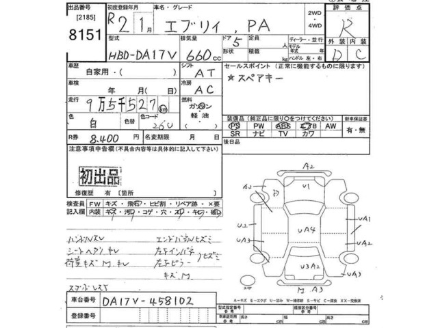 Suzuki EVERY 2020 6997748-2