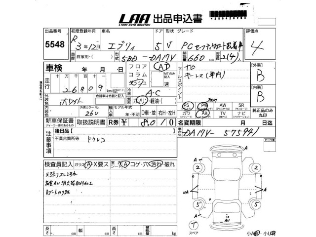 Suzuki EVERY 2021 6997956-2