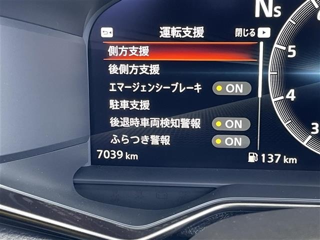 Nissan FAIRLADY Z 2023 6987037-9