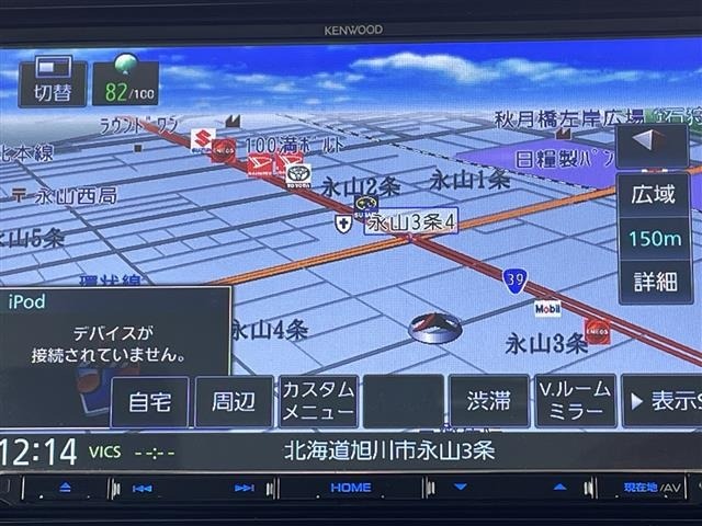 Mazda FLAIR WAGON 2020 6988459-16