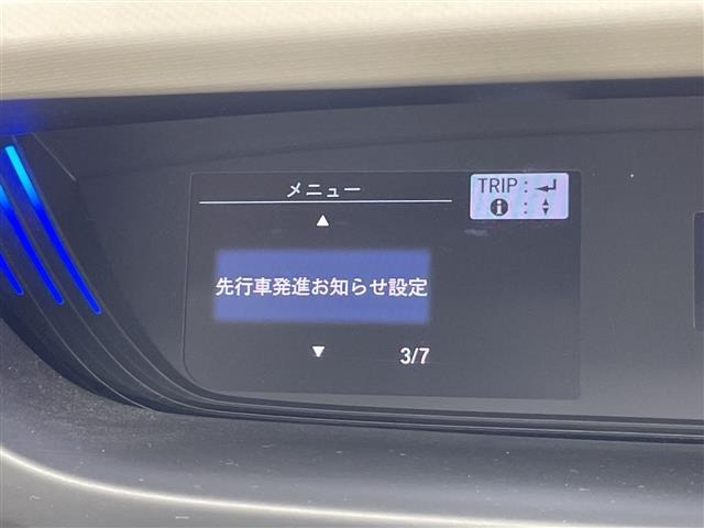 Honda FREED 2018 6998691-18