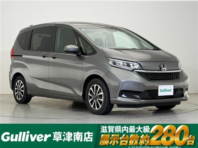 Honda FREED 2023 6999041-0