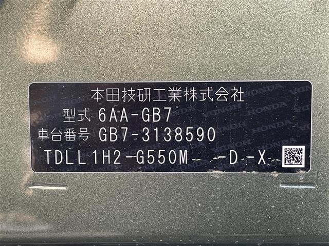 Honda FREED 2020 6999180-8