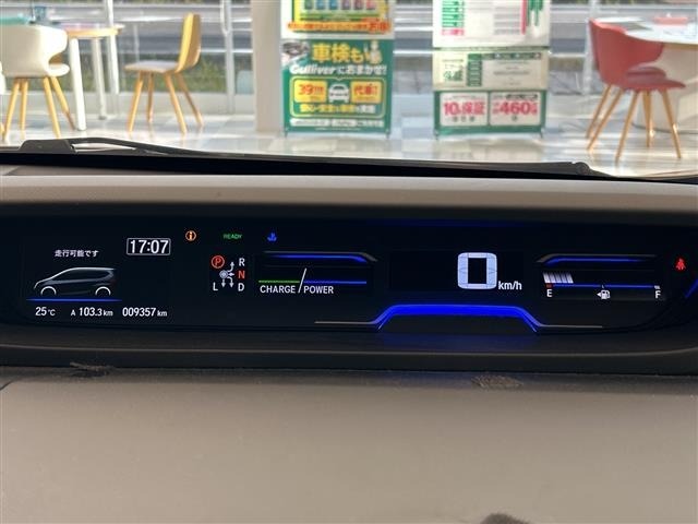 Honda FREED 2023 6999304-1