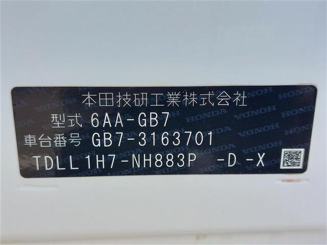 Honda FREED 2021 6999384-8