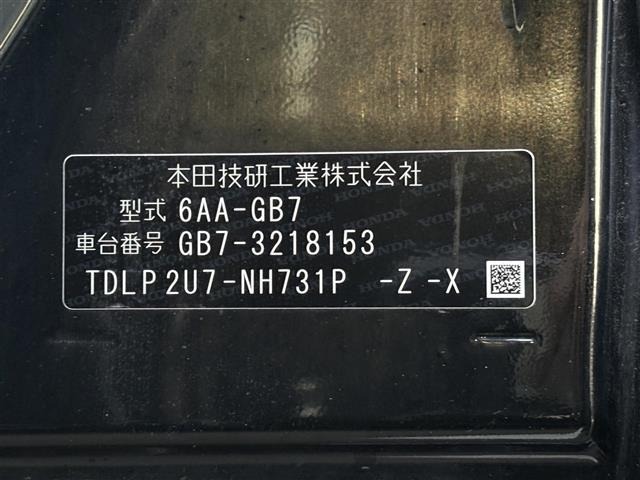 Honda FREED 2023 6999417-8