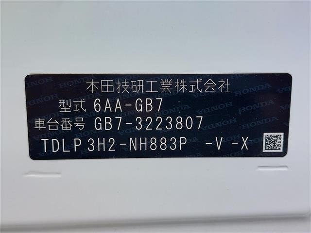 Honda FREED 2023 6999419-8