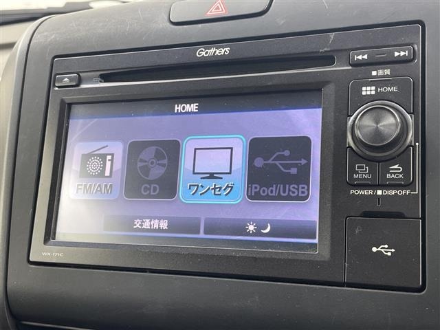 Honda FREED 2017 6999432-17