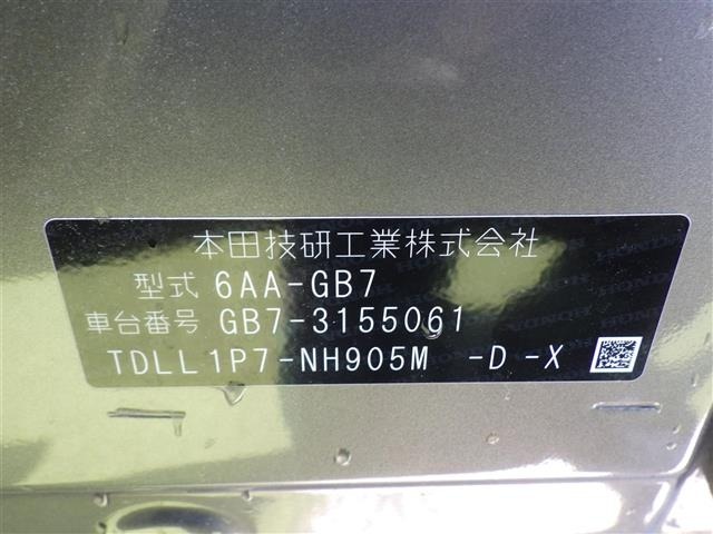 Honda FREED 2021 6999576-8